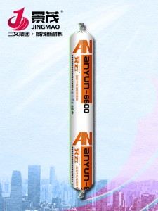 ANYUN-6600高級(jí)中性硅酮耐候膠