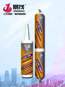 LJX-701中性硅酮耐候膠（硬）、LJX-7001中性硅酮耐候膠（軟）