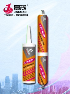 LJX-601中性硅酮密封膠（硬）、LJX-6001中性硅酮密封膠（軟）
